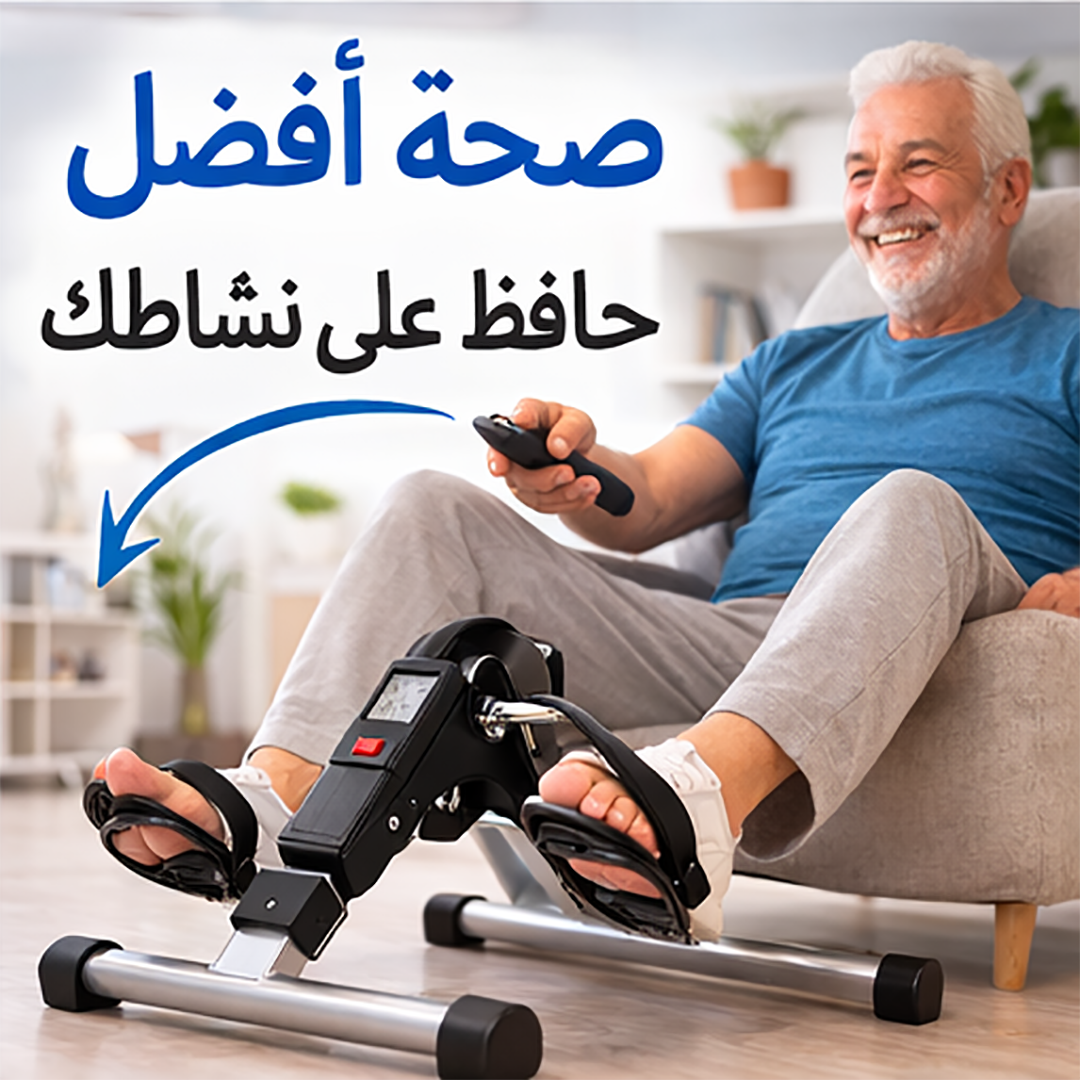 7 Pédalier d’exercice bras et jambes avec résistance réglable – Image 1